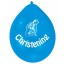 blue christening celebration balloons