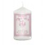 Personalised Stork It's a Girl Candle