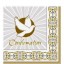 Silver & Gold Radiant Dove Confirmation Napkins