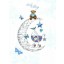 Baby Boy In Moon Card