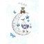 Baby Boy In Moon Card
